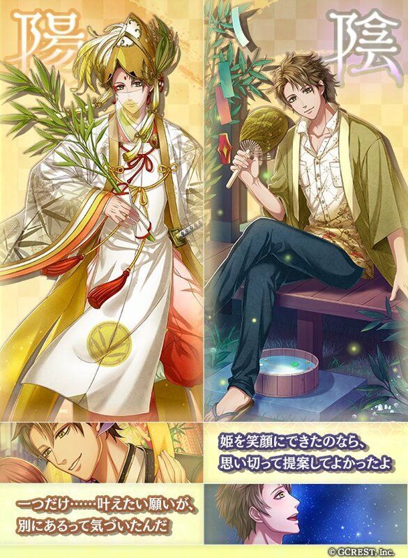 物部守屋（五人五色の七夕）