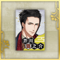 芥川龍之介のポスター