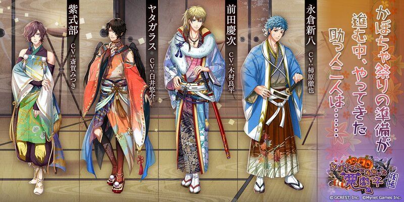 かぼちゃ色に着飾った悪戯っ子〜後編（あらすじ）