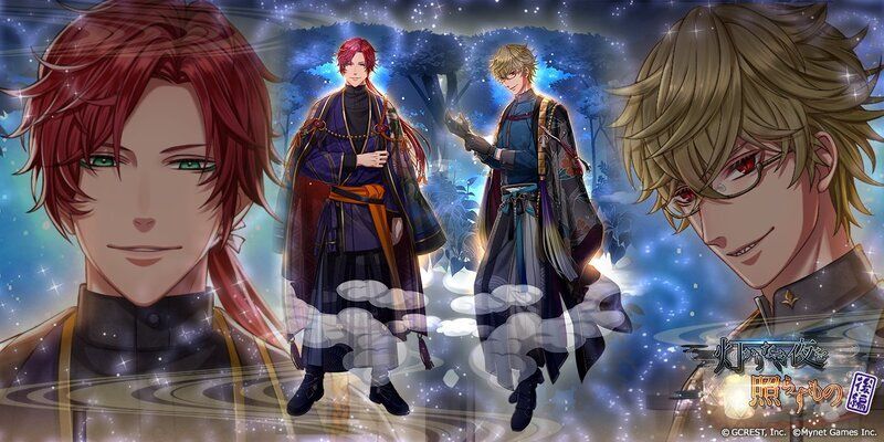 灯かりなき夜を照らすもの〜後編（陽覚醒）