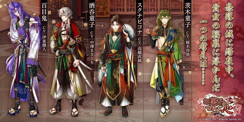 お菓子がつなぐ心〜前編(あらすじ)