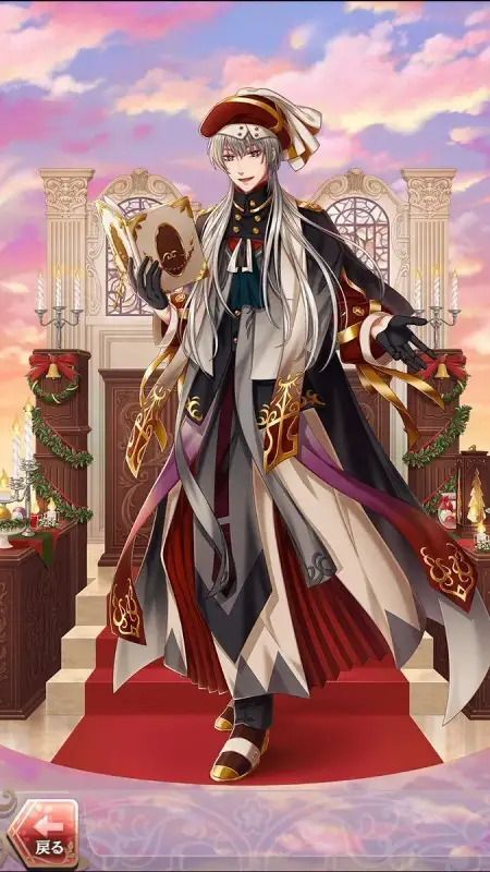 沖田総司(きらめく街の贈りもの)陰