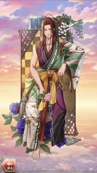 -最遊記-沙悟浄(光に導かれた旅路)陽