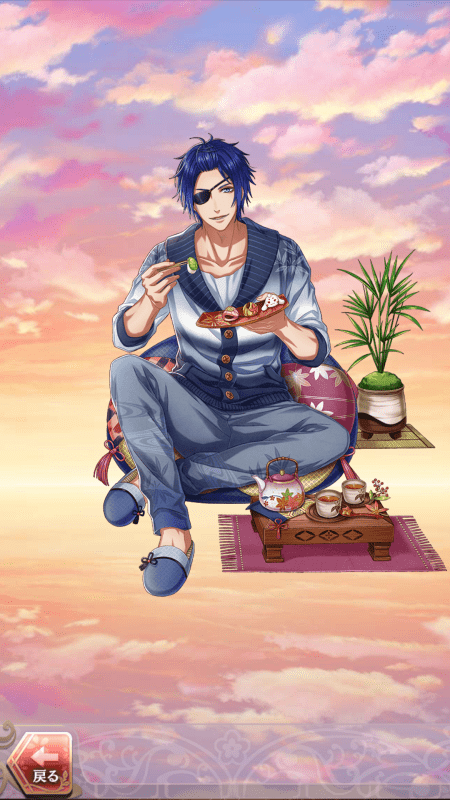 伊達政宗(恋きざむ料理日和)陰