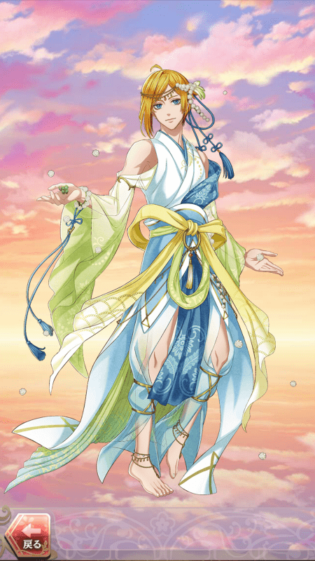 カミナ(双蓮の禊)陰