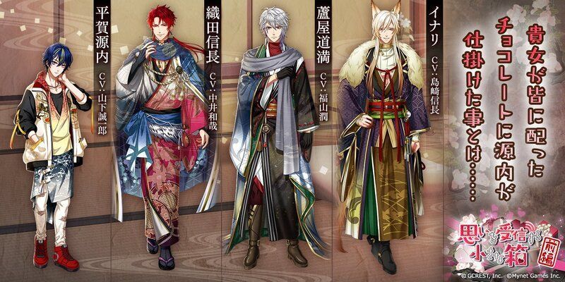 思いを受信する小さな箱〜前編(あらすじ)