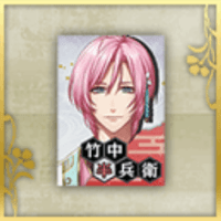 竹中半兵衛のポスター