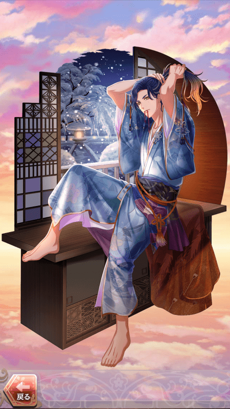 坂本龍馬(新春に心かよえば)陰