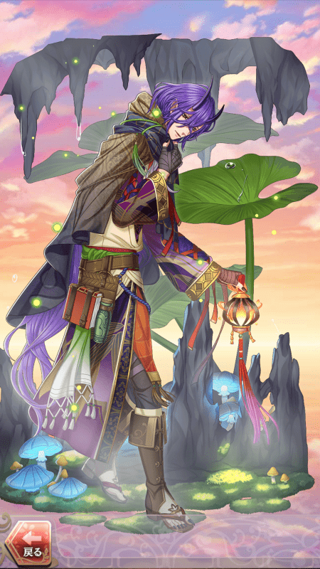 百目鬼(君と惑う不思議な冒険)月魄