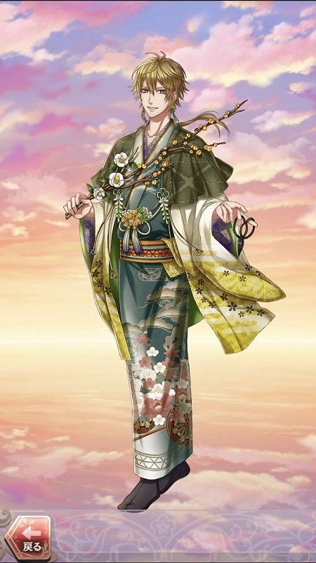 在原業平(もてなすは愛し君)陽