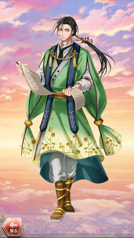 藤原不比等(巫女との出会い)陽