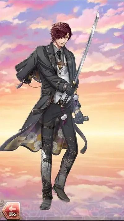 芹沢鴨(恋は湯けむりの中で)陰