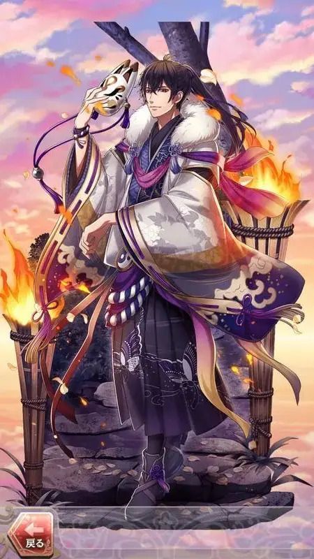 安倍晴明(白妙の珍客に捧ぐ火)陽