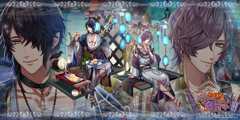 かぼちゃ色に着飾った悪戯っ子〜後編（陰覚醒）