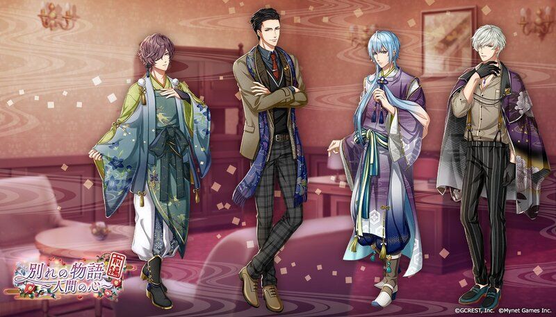 別れの物語～人間の心～前編（覚醒前）