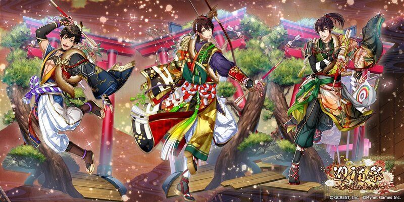 迎福祭~君に福よ来たれ~(陽・月魄覚醒)