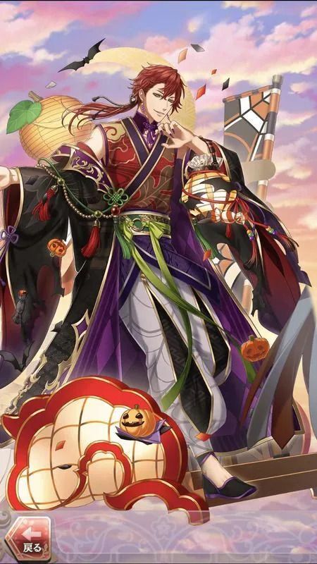 藤原道長(かぼちゃ色に着飾った悪戯っ子)陽