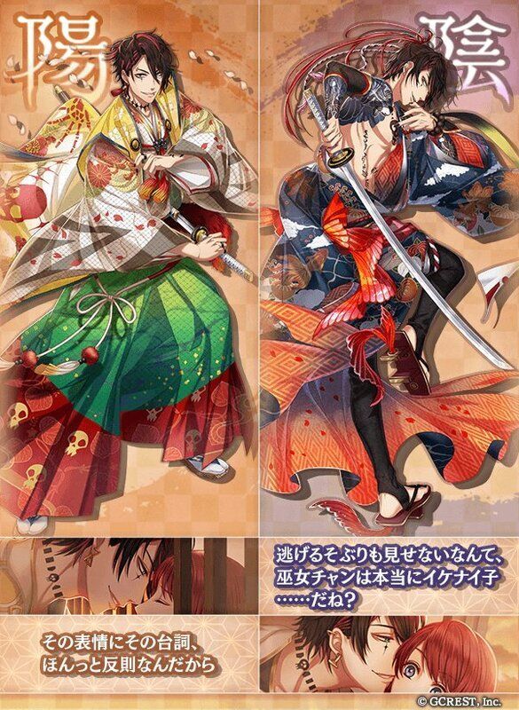 徳川家光（凛と咲け、男道）