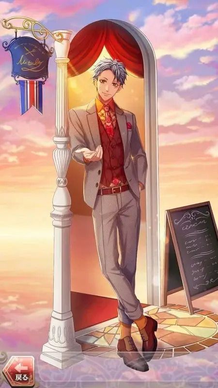 永倉新八(愛紡ぐ逢瀬)陰