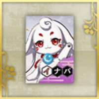 イナバのポスター