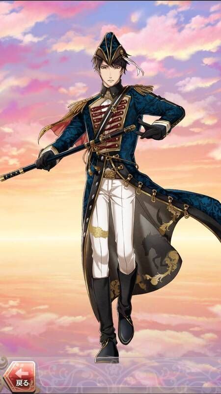 中臣鎌足(未来への革命)陰