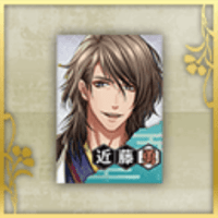 近藤勇のポスター