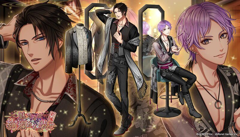 魅せるは絢爛たる装い〜前編（陰覚醒）