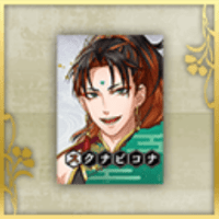 スクナビコナのポスター