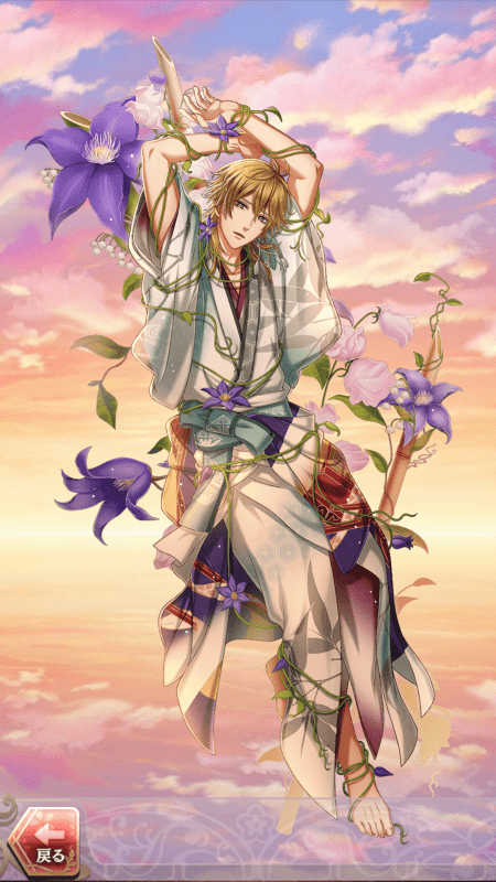 在原業平(恋草子~愛に縛られて~)月魄