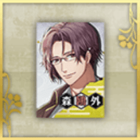 森鴎外のポスター