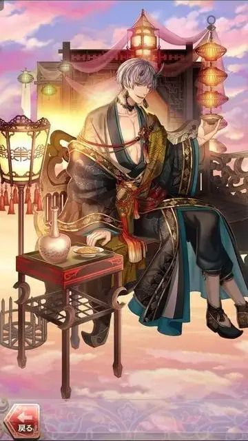 天邪鬼(任命式~奈落を守る者達~)陰