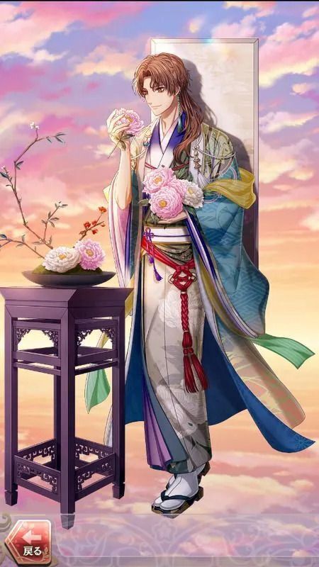 小野妹子(追憶の残光)陽