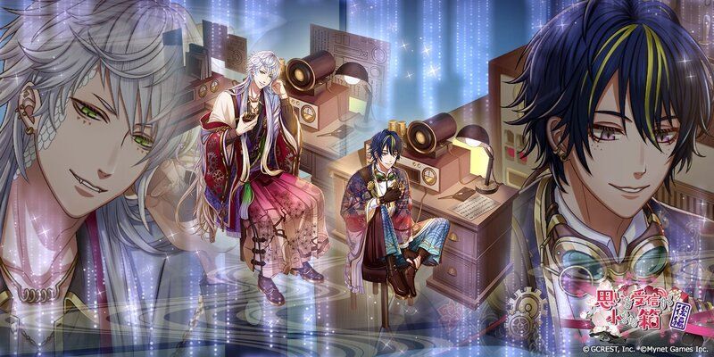 思いを受信する小さな箱〜後編(陰覚醒)