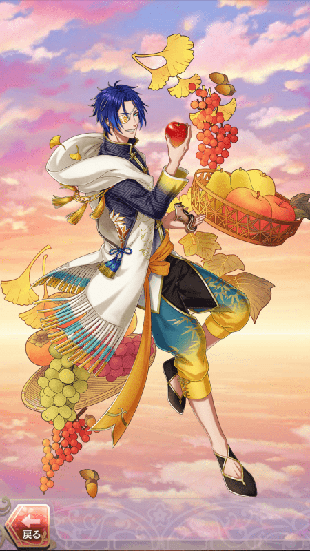 伊達政宗(秋色をさがして)陰