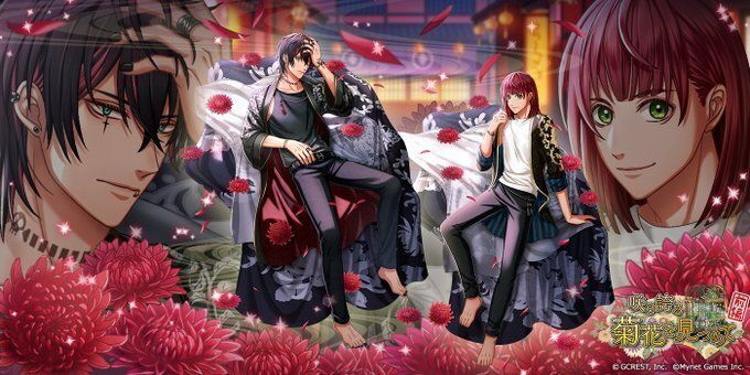 咲き誇る菊花を見つめて〜前編（陰覚醒）