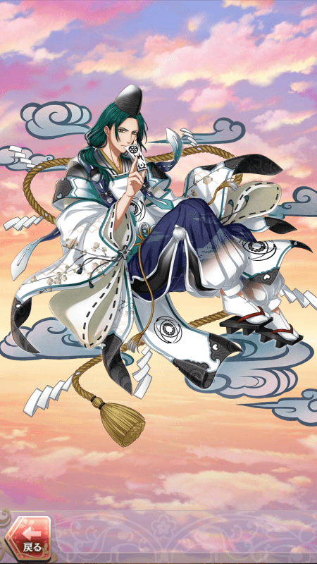 貞明(祓うは黒き謀)月魄