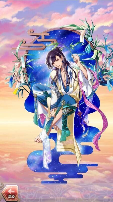 江戸川乱歩(星今宵、きみを奪いに)陽