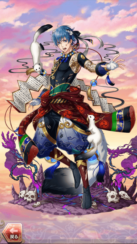 オモイカネ(誰がために黄泉をゆく)陰