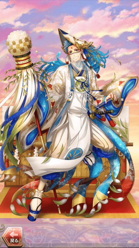 永倉新八(五人五色の七夕)陽