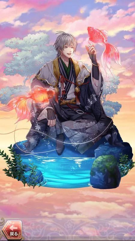 沖田総司(紅色ひらめく池のおまじない)陰