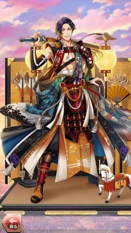 坂本龍馬(恋の早駆け大勝負)陽