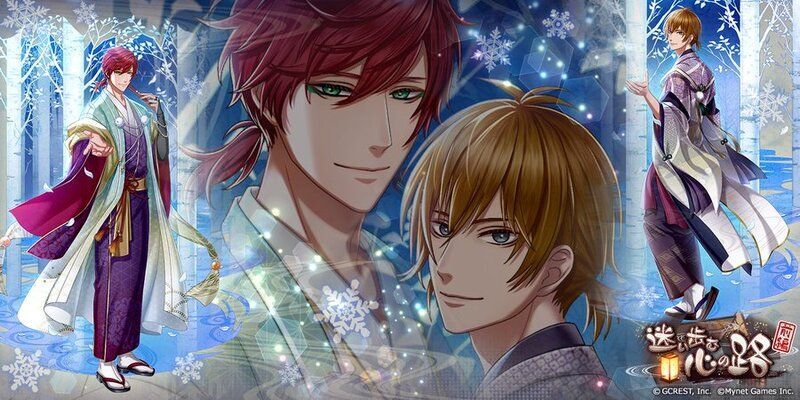 迷い歩む心の路〜前編（陰覚醒）