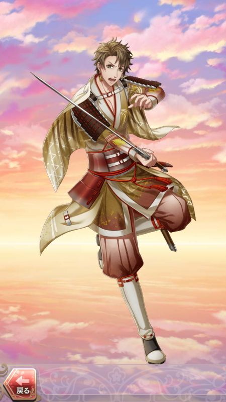 物部守屋(一番弟子の初心)陽