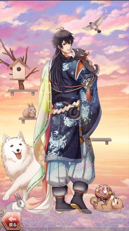 安倍晴明(癒しのひとときを君に)陽