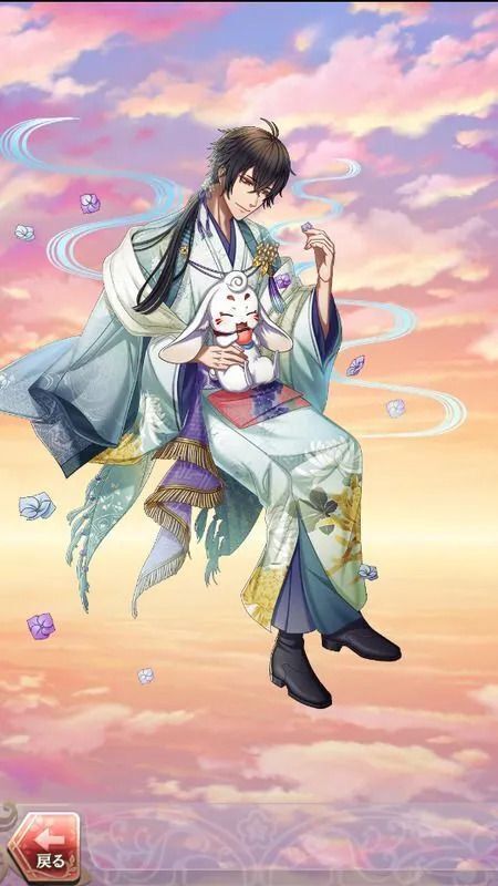 安倍晴明(祝するは幾多の縁)陰