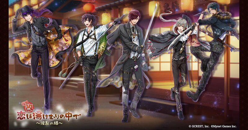 【復刻改】恋は湯けむりの中で(陰覚醒)