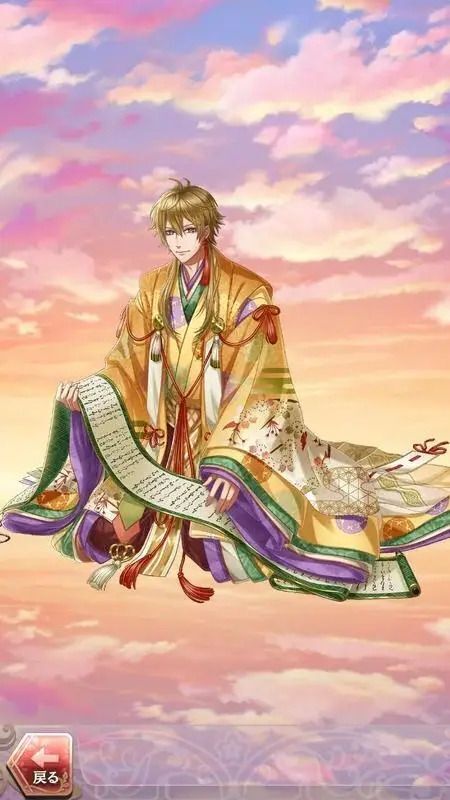 在原業平(流るる罪歌~紫に香りて~)陽