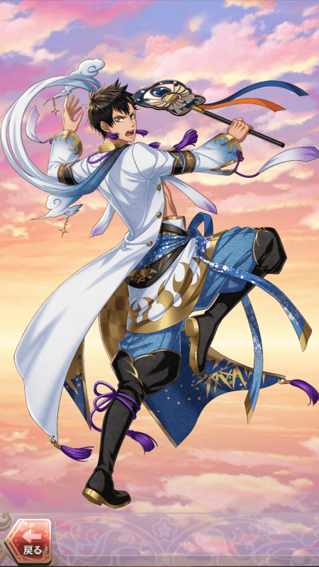 平清盛(月下の恋物語)陽