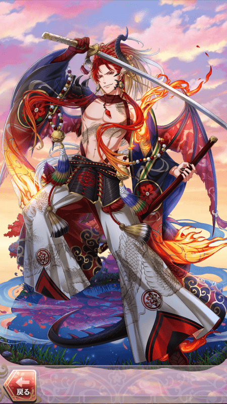 織田信長(うつけ者と傾奇者)陰