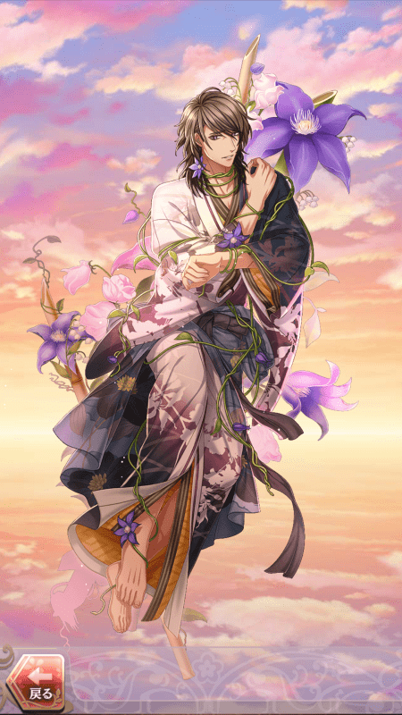 近藤勇(恋草子~愛に縛られて~)陽